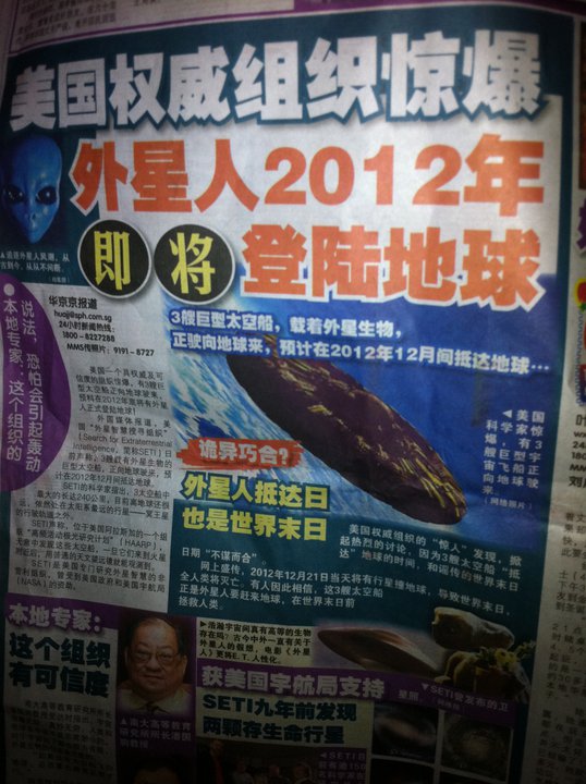 167237_181396035212164_100000253075903_551364_4024165_n