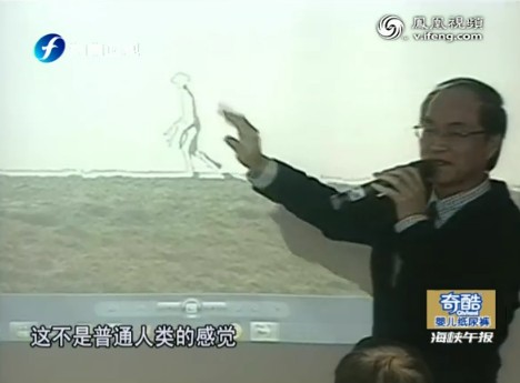 台湾警察拍到疑似外星人图像 身体半透明手掌有蹼 台湾警察拍到疑似外星人图像 身体半透明手掌有蹼